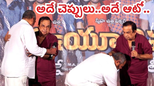 R Narayana Murthy సంస్కారం చూడండి | University paper Leak Movie | Bramhanandham | Filmibeat Telugu