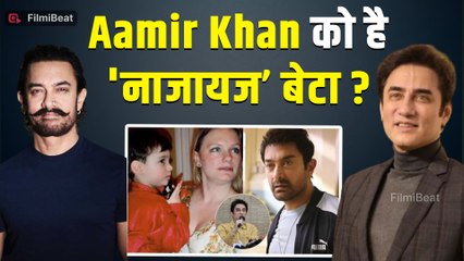Aamir Khan को है 'नाजायज’ बेटा? भाई Faisal Khan ने PC में परिवार को लेकर खोले कई राज!