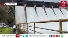 ಲಿಂಗನಮಕ್ಕಿ ಜಲಾಶಯ ಭರ್ತಿ: 11 ಗೇಟ್​​ಗಳ ಮೂಲಕ 15 ಸಾವಿರ ಕ್ಯೂಸೆಕ್ ನೀರು ಹೊರಕ್ಕೆ