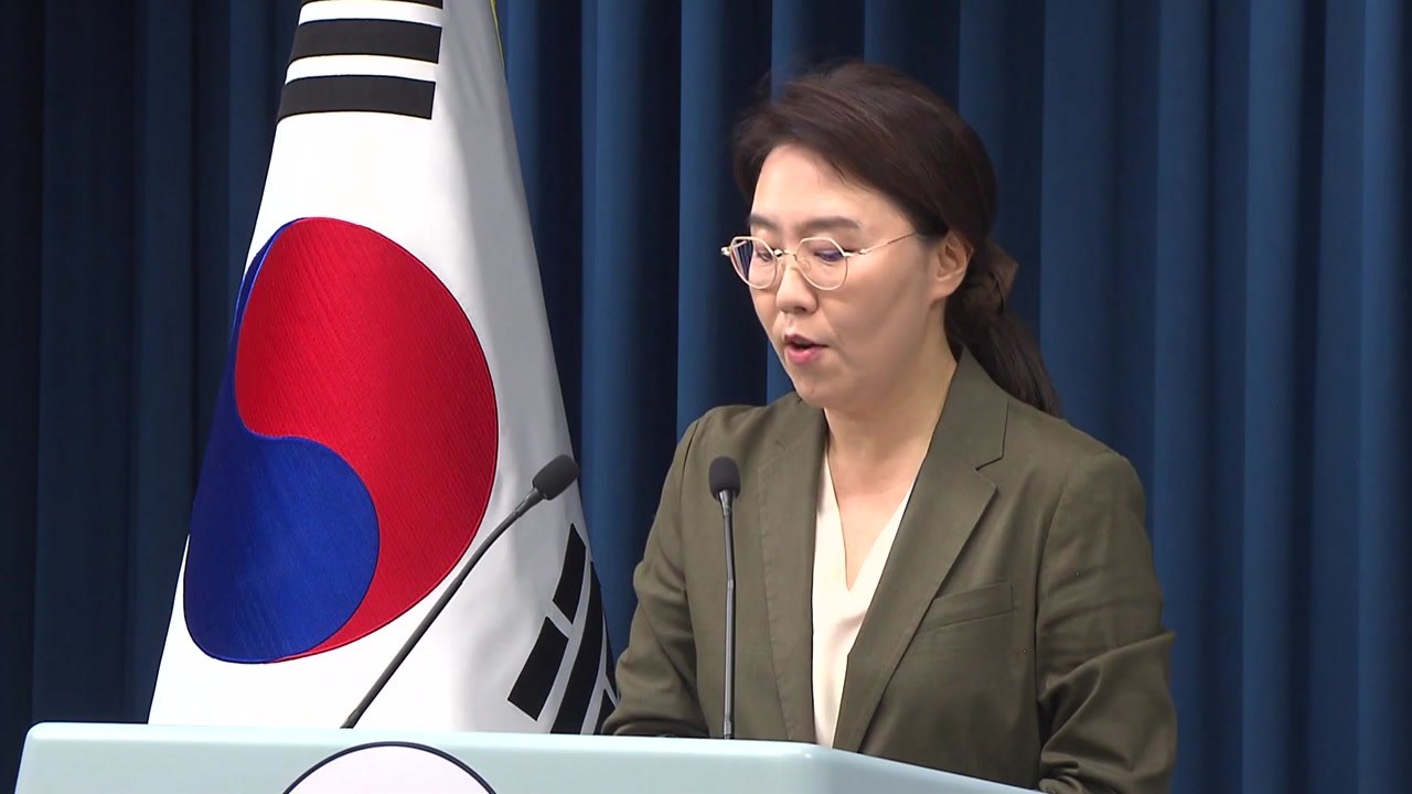 대통령실, '불공정 계약 논란' 체코 원전 수출 진상 파악 지시 / YTN