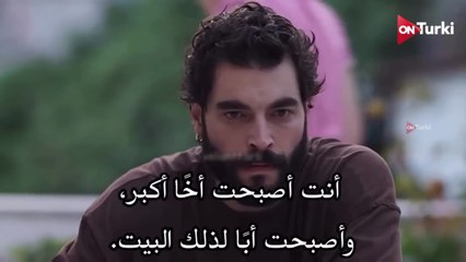 مسلسل ولي العهد الحلقة 1 الاعلان 1 الرسمي مترجم HD