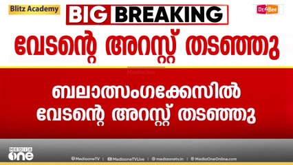 ബന്ധത്തിൽ വിള്ളലുണ്ടാകുമ്പോഴൊക്കെ ബലാൽസംഗമായി കണക്കാക്കാനാകില്ലെന്ന് ഹൈകോടതി