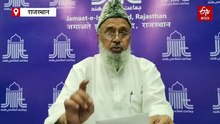 वक्फ संशोधन कानून के खिलाफ विरोध प्रदर्शन: दूसरे चरण के तहत अगले माह जयपुर में होगी बड़ी रैली