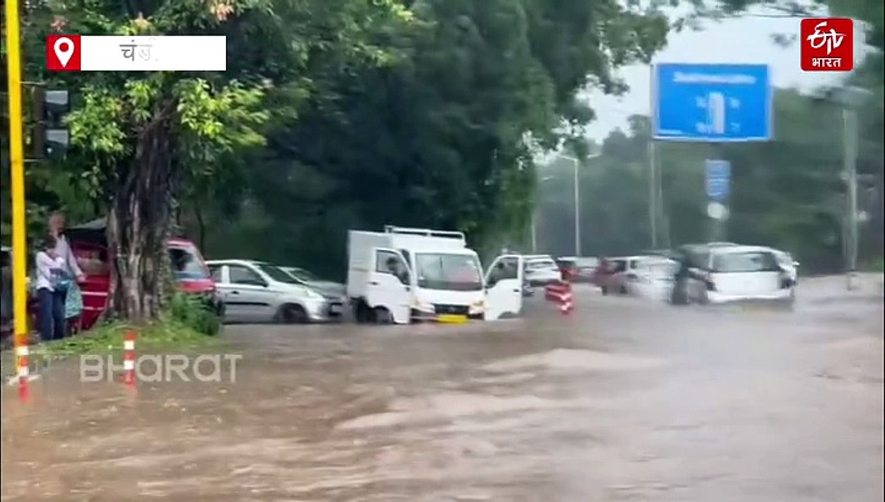 चंडीगढ़ में भारी बारिश से जन-जीवन बेहाल, सड़कें तालाब में तब्दील