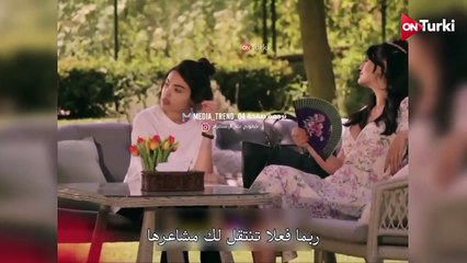 الاعلان الرسمي 2 للمسلسل الجديد خفقان مترجم HD