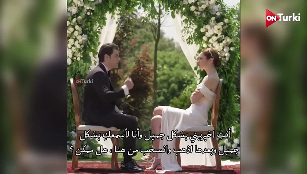الاعلان الرسمي 2 للمسلسل الجديد ولي العهد مترجم HD