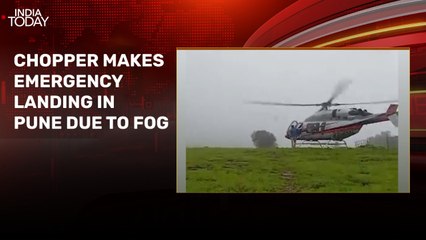 Video: Private helicopter makes emergency landing near Pune village due to fog