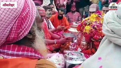 भगवान ओंकारनाथ ने की ओंकार पर्वत की परिक्रमा, भादौ मास के दूसरे सोमवार शाही सवारी का आयोजन