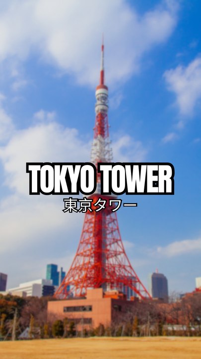 Tokyo Tower - Japan !