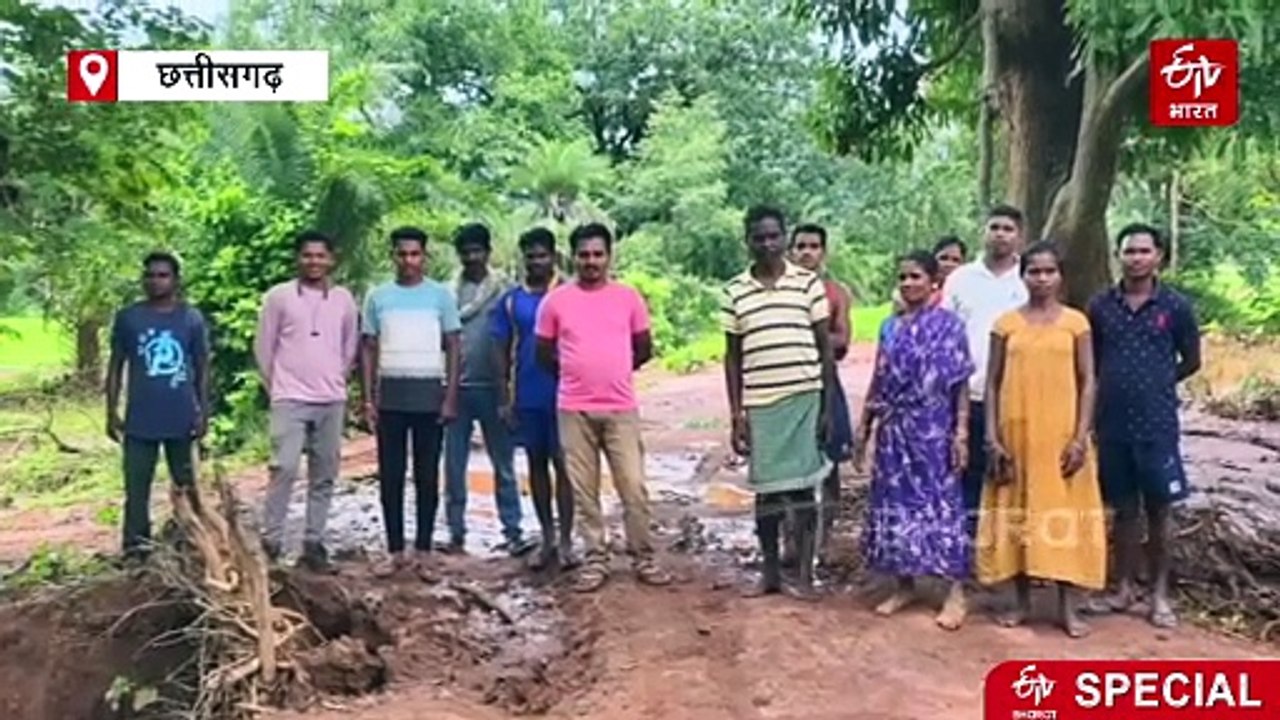 नक्सलगढ़ अबूझमाड़ में लाल पानी का खतरा, ग्रामीणों का जीवन हो रहा तबाह, बीएसपी पर लगे गंभीर आरोप