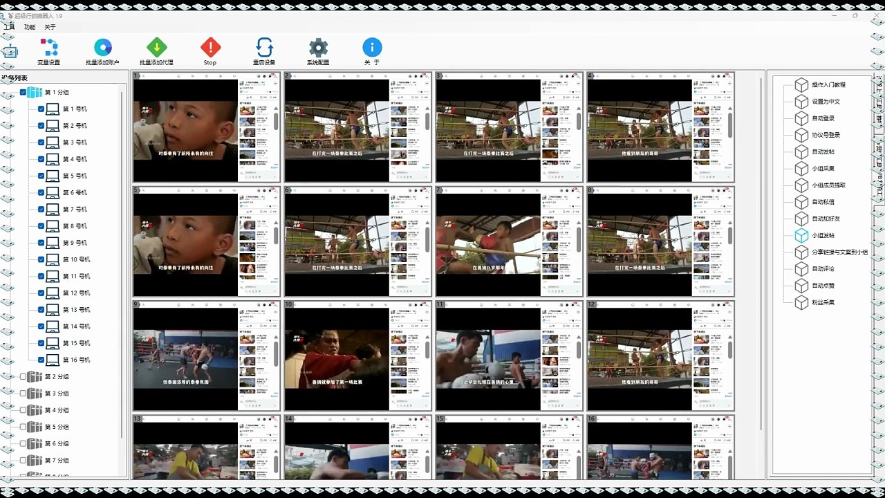 FB引流,FB评论,INS点赞,Facebook群组群发.