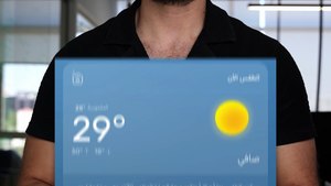 الأردن | هل يوجد موجات حارة قادمة إلى المملكة ؟