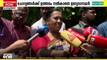 സാനിറ്ററി മാലിന്യ സംസ്ക്കരണ പ്ലാൻ്റി​ന്റെ സ്ഥലപരിശോധനക്കെത്തിയ ഉദ്യോഗസ്ഥരെ തടഞ്ഞ് പാർട്ടിപ്രവർത്തകർ