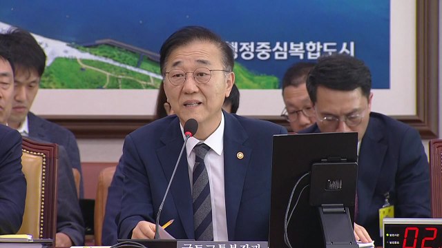 김윤덕 국토부 장관 포스코이앤씨 건설면허 취소 어려워 / YTN