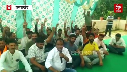 विकासनगर में PWD के मेट बेलदार श्रमिकों का प्रदेश स्तरीय प्रदर्शन, विभाग पर लगाया आरोप, दी चेतावनी