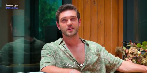 فلم الدراما و الاثارة التركيLove in 39 Degrees مترجم
