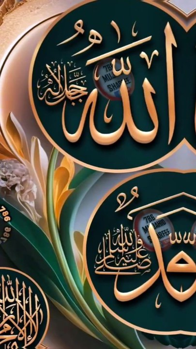Wa Toizu Man Tasha Wa Tuzillu Man Tasha | Heart Touching Naat Status
