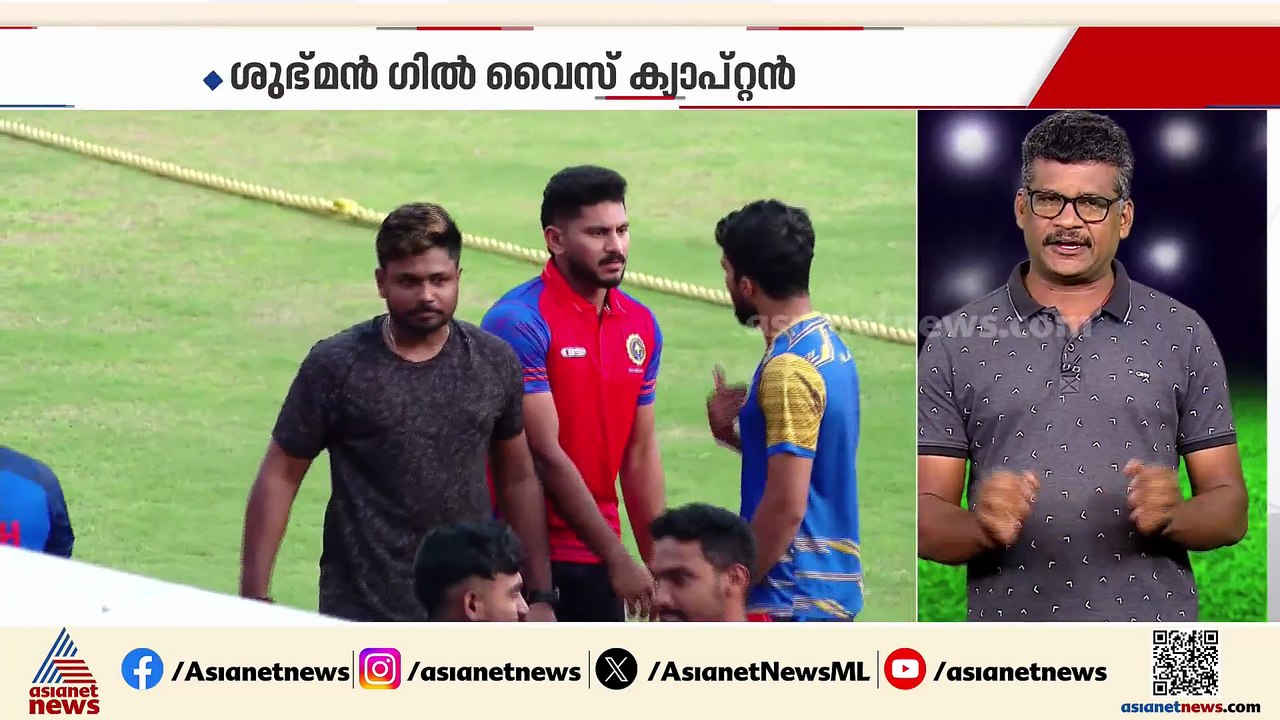 ഏഷ്യ കപ്പിനുള്ള ഇന്ത്യൻ ടീമിൽ ഇടം നേടി സഞ്ജു സാംസൺ; ശ്രേയസ് അയ്യരെ പരിഗണിച്ചില്ല