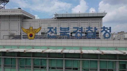 현직 경찰관이 여자친구 폭행...경찰 조사 / YTN