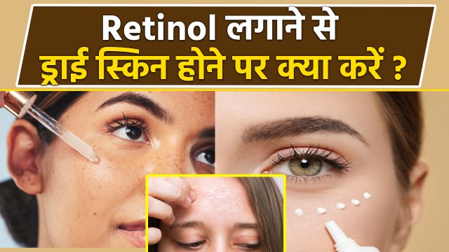 Retinol Se Skin Dry Ho To Kya Kare : Retinol Use Karne Ka Tarika | Benefits & Results |Boldsky