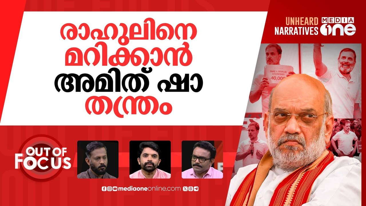 പൂട്ടാനുള്ള ഭരണഘടനാ ബിൽ | Opposition tears bills to remove arrested ministers