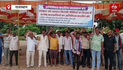 खनन व्यवसायियों की हड़ताल जारी, कांग्रेस एमएलए का दावा, 'सरकार को 7500 करोड़ का नुकसान, 14 लाख बेरोजगार'