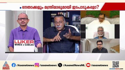 'രാജേഷ് കൃഷ്ണയെ സമ്മേളനത്തിൽ പങ്കെടുപ്പിച്ചാൽ മാധ്യമങ്ങളോട് പലതും പറയുമെന്ന ഭീഷണിയുണ്ടായിരുന്നു'
