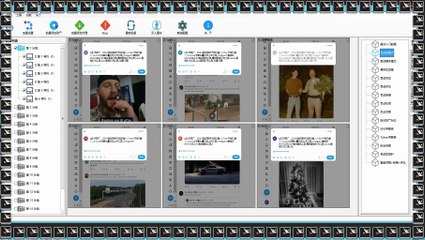 推特(X)加好友,推特(X)粉丝采集,推特暴力发送,推特(X)群发助手,推特(X)加粉.
