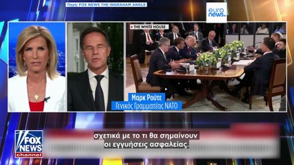 Ειδήσεις | 19 Αυγούστου 2025 - Βραδινό δελτίο