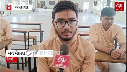 વરતન્તુ સંસ્કૃત વિદ્યાલય: ભારતીય સંસ્કૃતિ અને સંસ્કૃત ભાષાનું સંરક્ષણ કેન્દ્ર