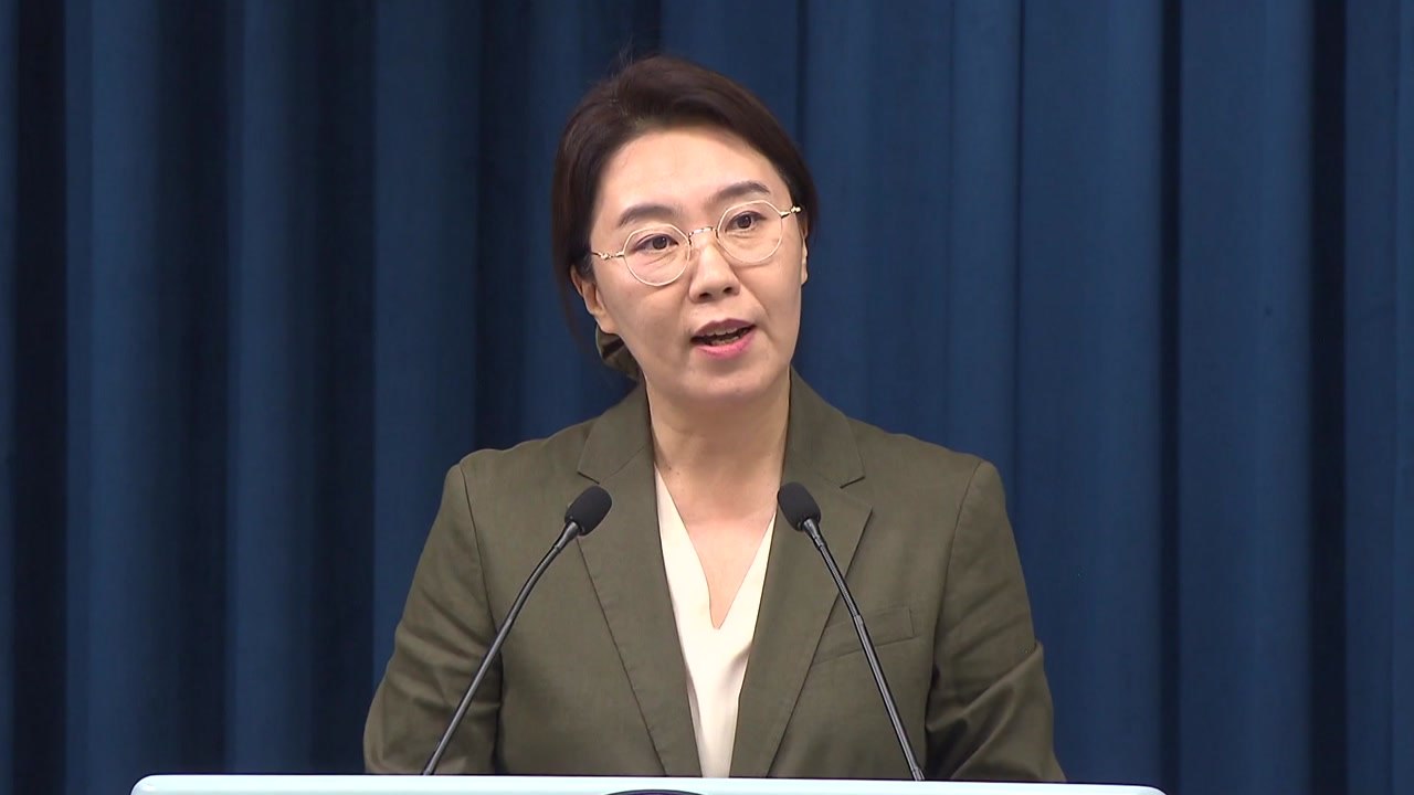 대통령실, 김정은 한미연합훈련 비판에 "반복적인 대응" / YTN