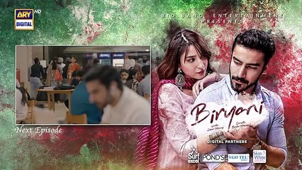 Biryani Episode 4 Teaser Out! Don't Miss the Exciting Drama on August 19th 🍽️