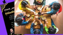 كيف تتعامل مع الأصدقاء