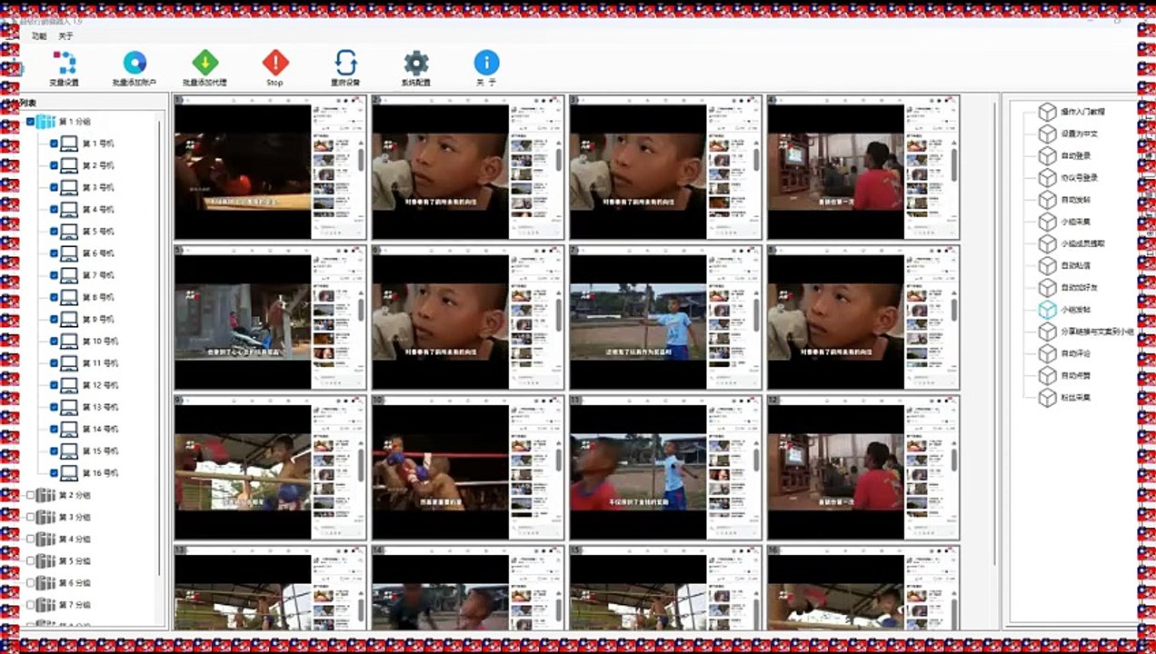 Telegram引流王,INS过滤,IG霸屏,Facebook私信.