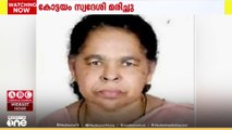 സൗദിയിലെ ജുബൈലില്‍ കോട്ടയം സ്വദേശി ത്രേസ്യാമ്മ ആന്റണി മരിച്ചു