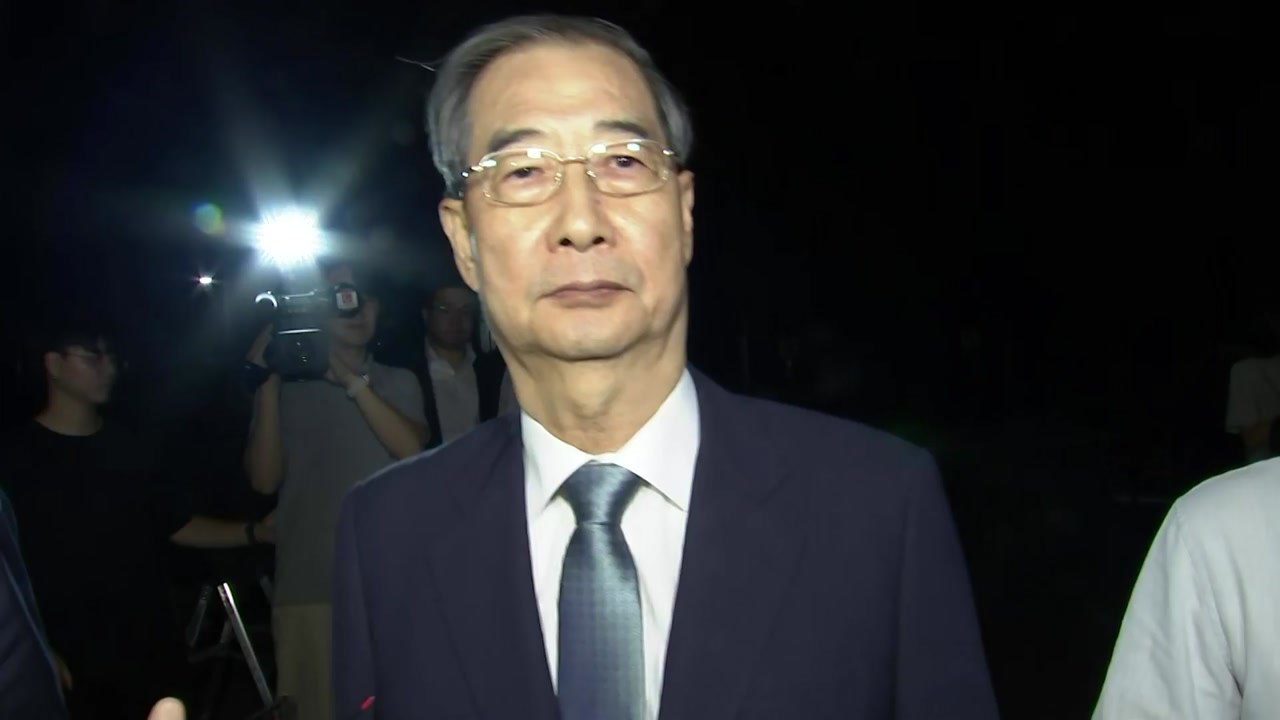 내란 특검, 한덕수 16시간 재조사...구속영장 청구 검토 / YTN