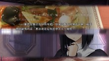 《魔法使之夜》剧情流程——第8章：有这种蠢事！？③