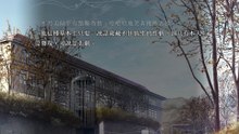 《魔法使之夜》剧情流程——第8.5章：葱鸭事件