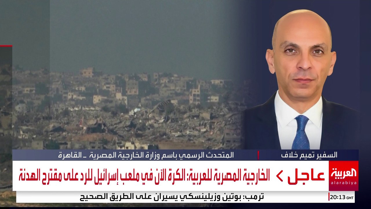 الخارجية المصرية للعربية: وقف إطلاق النار مفتاح دخول المساعدات الإنسانية لغزة