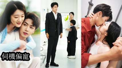 He Misunderstood Her With Another Man, Hated Her 5 Years, Then Punished And Humiliated Her Hard (2025) - FULL HD [Eng Sub]