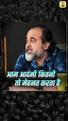 सडन एनलाइटनमेंट का नुस्खा! || आचार्य प्रशांत