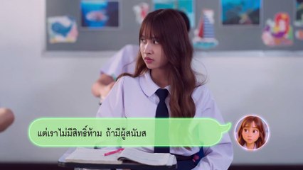 Eye Contact Ep 1 (Uncut Version) – Full Thai BL Romance Series | English Sub