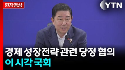 [현장영상+] 김병기 "AI, 유일한 돌파구...정부, 기업과 협력해 기술에 과감히 투자" / YTN