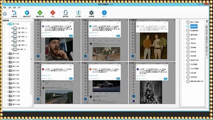 推特机器人,Twitter发帖,推特(X)采集器,Twitter营销,推特拓客.