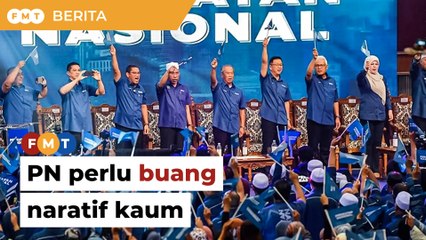 PSM tolak gabungan longgar, PN perlu buang naratif kaum