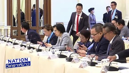 "อิ๊งค์" โลว์โปรไฟล์ เลี่ยงตอบสื่อ! | เนชั่นวิเคราะห์ข่าว | 20 ส.ค. 68 | PART 2