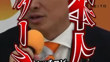 【神谷宗幣】日本人ファーストをここまでメジャーになった理由【参政党】