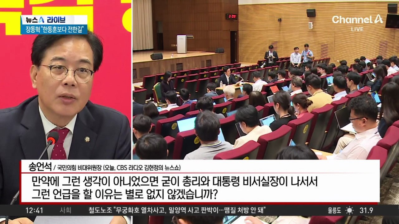 이 대통령 지지율 하락에…조국 “내 사면, N분의 1 영향”