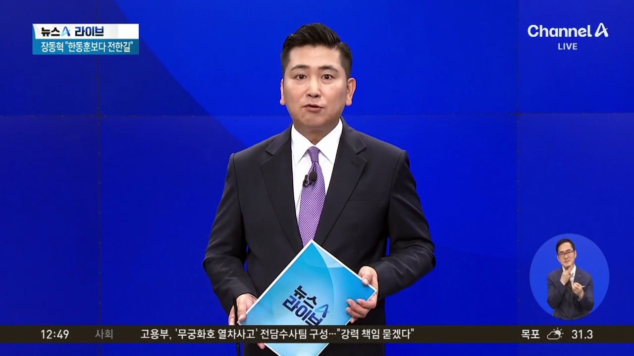 김여정 “이재명, 역사 바꿀 위인 아냐”…대통령실 “노력 왜곡 유감”