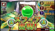コナステ　FORTUNE TRINITY 精霊の至宝祭_34a